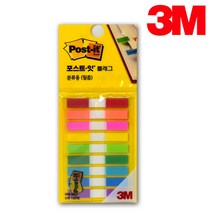 SS0813 3M)포스트잇 플래그, 683-9KP 44X6mm (M328560), 683-9KP 44X6mm (M328560)