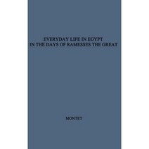 Everyday Life in Egypt in the Days of Ramesses the Great Hardcover, Praeger