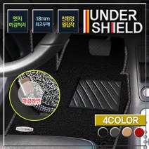 언더쉴드 더굿 명품 엣지 코일매트 1열(운전석+조수석) 2P, 362_BMW_ 7시리즈(E65)2002-2005_일체형
