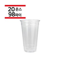 바리스타컴퍼니 20온스 98파이 아이스컵 페트컵 1 000개 투명컵