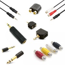 velton 각종변환젠더 이어폰젠더 이어폰연장젠더 마이크젠더 RCA젠더 AUX케이블, ., SW0027 (양 3.5 ST 코드 5M)