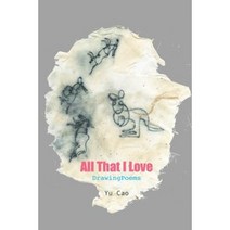 All That I Love -- Drawingpoems Paperback, Blurb
