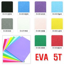 꾸미기만들기 EVA 원단 (5T) 5mm, 회색