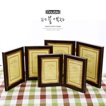 데코하우스 탁상용 더블액자 사진액자, 더블액자_골드 5x7