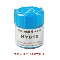 HY810 써멀 구리스 4.63W m-k 10g cpu 쿨러