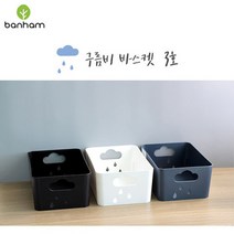 반함 구름비 바스켓 3호, 03-오션블루