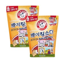 암앤해머 베이킹소다, 2개, 2.1kg