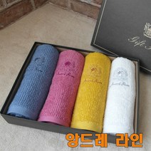 승원타올 앙드레김 라인 수건 타월 무료인쇄 개업선물 칠순 선물용 판촉물 답례품, 노랑, 1장