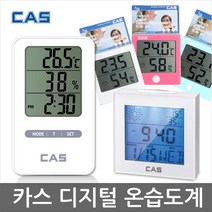 카스 CAS 디지털 온습도계 T023/T030/T017/T018/T031, 03.T017 [화이트], 1개