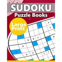 Sudoku Puzzle Books Large Print: The Huge Book of Hard Sudoku Challenging Puzzles Paperback, Createspace Independent Publishing Platform