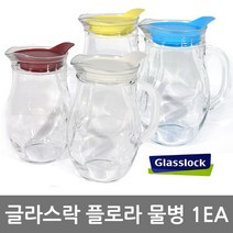 글라스락 플로라 저그, 옐로우, 1L