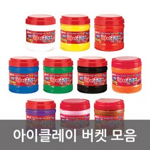 아이클레이/버켓/400g/분홍, 단품