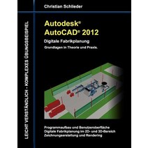Autodesk AutoCAD 2012 - Digitale Fabrikplanung Paperback, Books on Demand