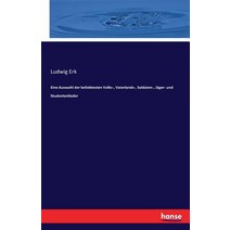 Eine Auswahl Der Beliebtesten Volks- Vaterlands- Soldaten- Jager- Und Studentenlieder Paperback, Hansebooks