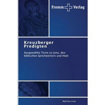 Kreuzberger Predigten Paperback, Fromm Verlag