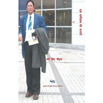 Diary of a Critic - Part 2 Paperback, Createspace Independent Publishing Platform