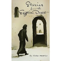 Stories from the Egyptian Desert Paperback, St Shenouda Monastery