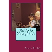 His Tender Healing Hands Paperback, Createspace