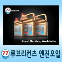 77LubriConcats 77루브리컨츠 합성엔진오일 VX C3 5W30 롱라이프 1L 휘발유 엔진오일, 01.77루브리컨츠 HT 0W-40(1리터), 1개
