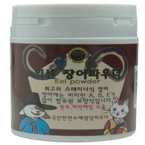 수제명가 영양제모음 기타 영양제, 1개, 장어파우더(스테미너킹)