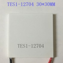 TES1-12704 열전소자 30X30mm 펠티어소자 냉각소자, 1개