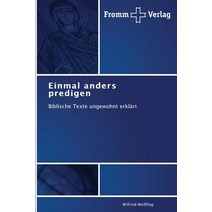 Einmal Anders Predigen, Fromm Verlag