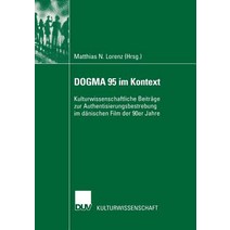 [도그마배트] Dogma 95 Im Kontext: Kulturwissenschaftliche Beitrage Zur Authentisierungsbestrebung Im Danischen Film..., Deutscher Universitatsverlag