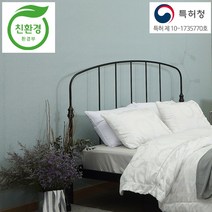 보온이 친환경 단열벽지 1Mx20M 특허획득, 오가닉 블루 1Mx20M