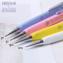 패브릭초크샤프펜(샤프심포함), 옐로우