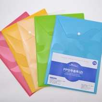 pp 단추서류봉투(세로형)_1개입/A4 봉투화일 서류봉투 비닐화일, 투명