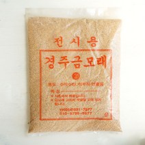 가훼하우스 금사(1호 2호 3호), 3kg, 3호