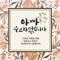 [디자인레드] 퇴임현수막 은퇴 정년퇴임05 현수막, 120x180
