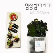 우진수산 염장다시마 쌈다시마 4kg(1kg씩 소분 개별포장), 4봉, 1kg