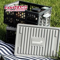 [FASTCAMP] 패스트캠프 박스, 타크그린