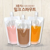 밀크스파우트 음료파우치 투명스파우트 일회용, 100장