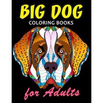 Big Dog Coloring Book for Adults: Dog and Puppy Coloring Book Easy Fun Beautiful Coloring Pages Paperback, Createspace Independent Publishing Platform