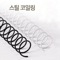 카피어랜드 3:1 스틸코일링 2KG, 9mm, 검정