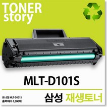 제이컴퍼니 신재생토너 MLT-D101S, 흑백, 1개