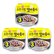 예이니식품 맛있는 오뚜기 발아흑미밥 9개(210gx9개) 잡곡햇반쎈쿡현미오곡, 210g, 9개