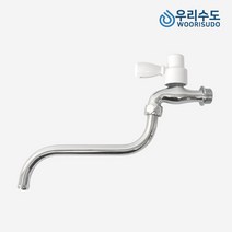 우리수도 목돌림꼭지 가로꼭지 수도꼭지, 2.온수, 기본제품구매