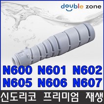 신도리코 N600 N601 N602 N605 N606 N607 재생토너, 기종선택 : N605 (17.000매), 1개