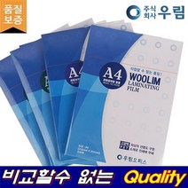 성수유통 코팅지 코팅필름 기계코팅지 코팅용지, 코팅지B5(80MICX190X265)100매
