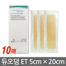 듀오덤 엑스트라씬 (얇음) 5x20cm 1팩(10매) (유효26년08월), 단품, 10매입