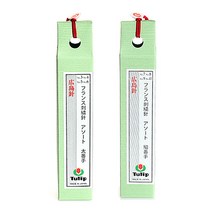 튤립 프랑스 자수바늘세트 ( 굵은 사이즈+가는사이즈 )