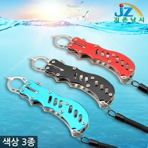 지존낚시 메탈 피싱그립(3종색상) 립그립, 레드, 1개