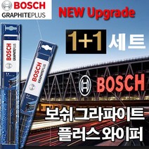 보쉬코리아 보쉬 올뉴모닝 와이퍼 (17년03월이후~) 600 350 2개 1세트