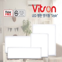 비츠온 LED평판 엣지조명 엣지평판조명, 640×180×23(긴직사각)_25W