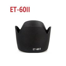 캐논 canon ET-60II 렌즈 후드 호환용, 블랙