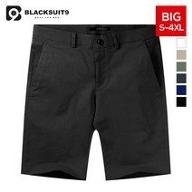 [블랙수트나인] DJ_빅사이즈 무지 면반바지