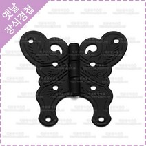고가구경첩 옛날장식 엔틱 장식경첩 소가구경첩 YJ-11-16